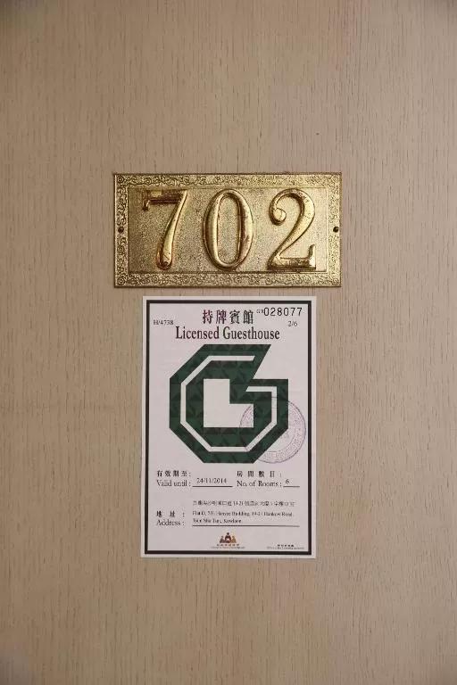 Super Inn Kowloon  Екстериор снимка